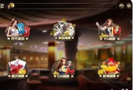 高光棋牌ios