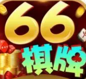 高光棋牌ios