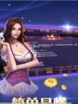 互乐棋牌2023官方版_截图1