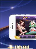 互乐棋牌2023官方版_截图3