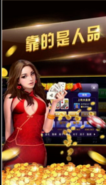 34棋牌官网版旧版