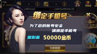 高光棋牌ios
