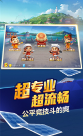 九仙棋牌2023官方版