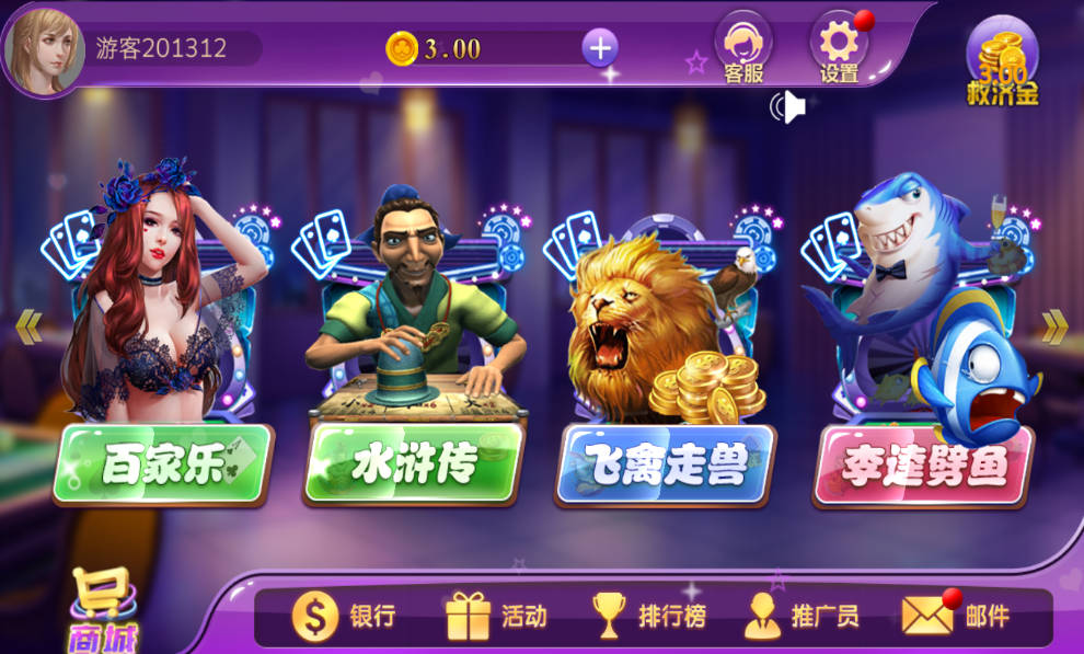 大赢家棋牌9906官网版