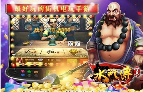 大满贯棋牌官网版ios_截图2