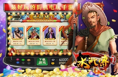 大满贯棋牌官网版ios_截图1