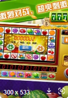 娱乐游戏送现金苹果版_截图3
