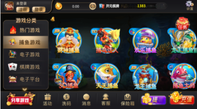 点点棋牌官方最新版