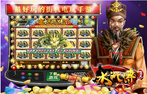 大满贯棋牌官网版ios_截图3