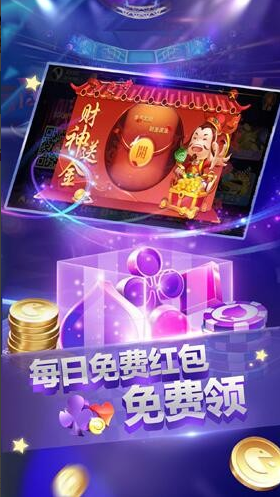 359棋牌官方版游戏