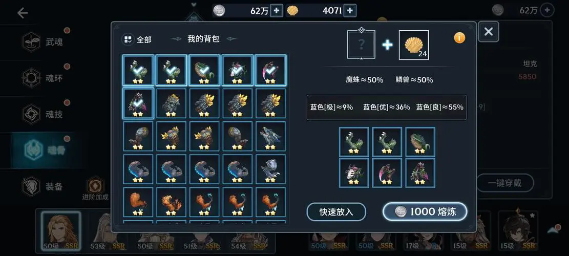 斗罗大陆宗门应如何保障成员的权益