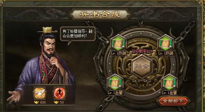 攻城掠地傲世堂怎样击败张飞