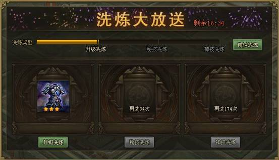 想要让马超在攻城掠地中更具战斗力应选用何种套装