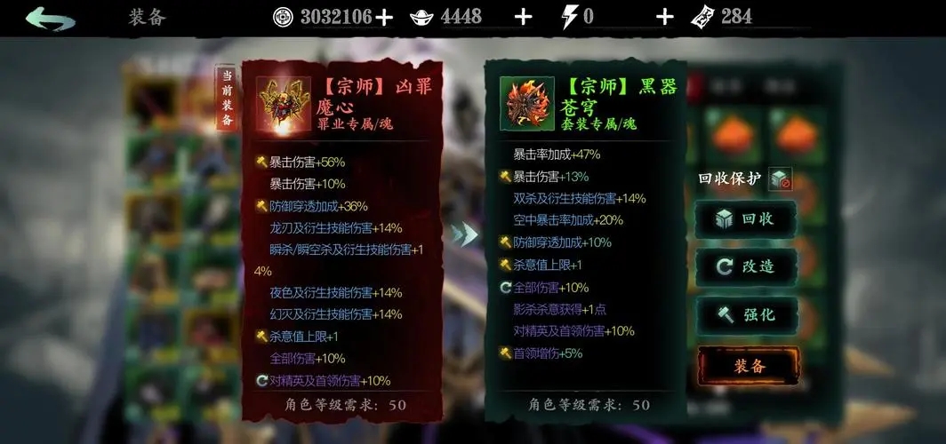 在影之刃2中如何与好友互动