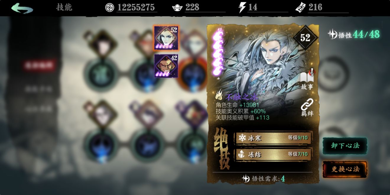 影之刃3有没有暗魂职业转职的限制