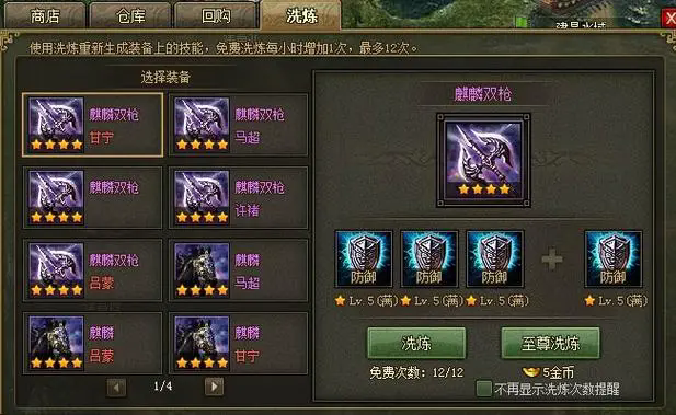 攻城掠地低兵器副本该怎么过