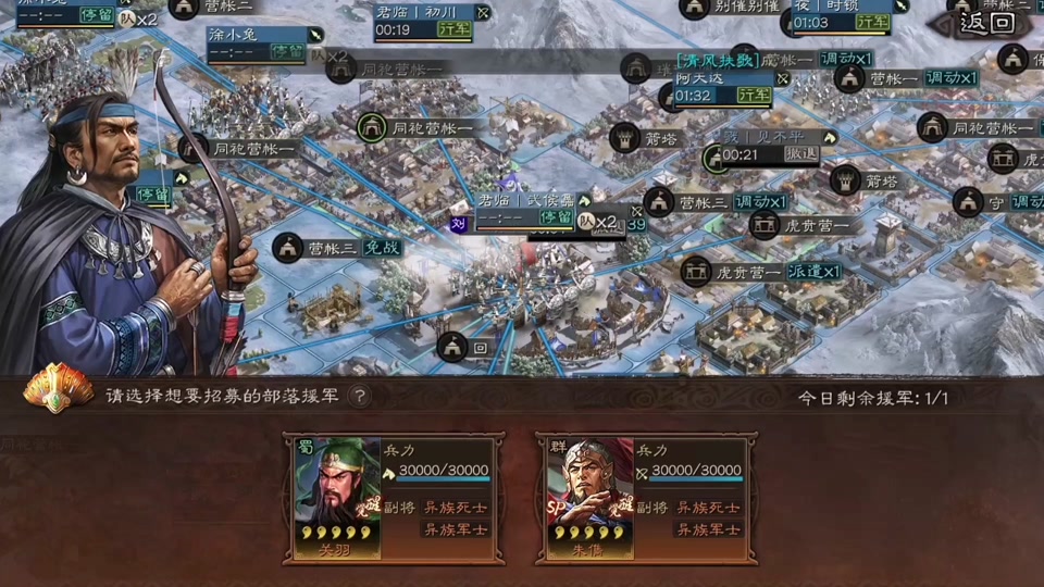 怎么提升攻城掠地78级孟获的输出能力