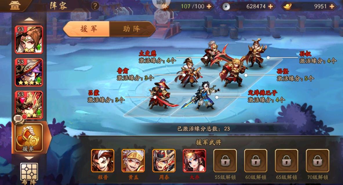 少年三国志五十级后可以获得哪些奖励