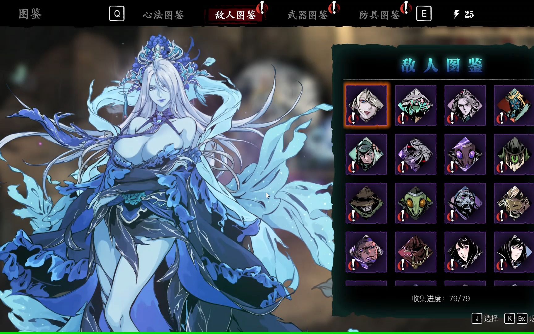 升级影之刃狂魔乱舞需要注意什么
