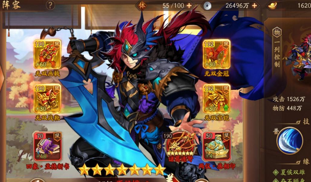 少年三国志中的暗金将领应如何分解