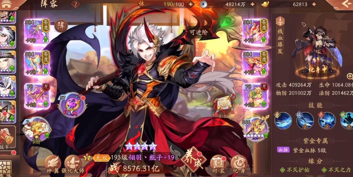 在少年三国志2敦煌青龙活动中怎样才能成功获取
