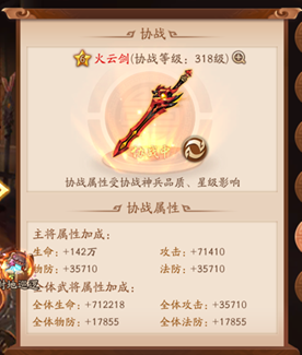 怎样提升少年三国志翻牌技巧