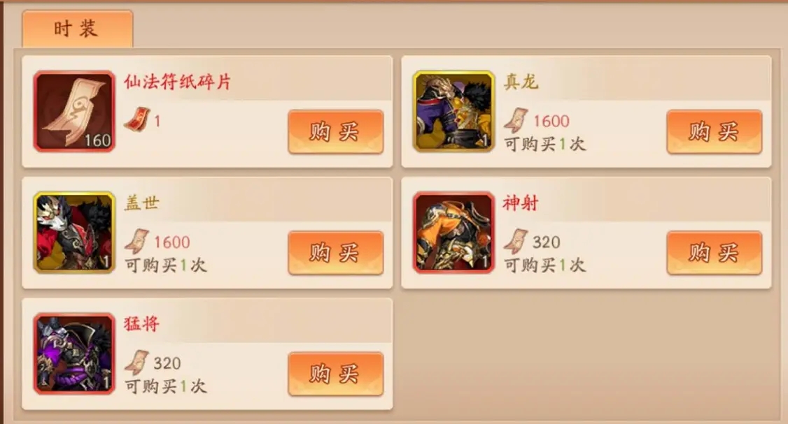 少年三国志中幼林姜维的获取方法是什么