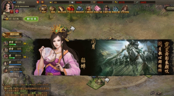 攻城掠地213级副本的挑战顺序是什么