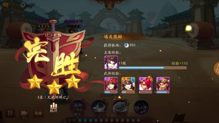少年三国志2中的郭嘉和典韦你们有神兵推荐吗