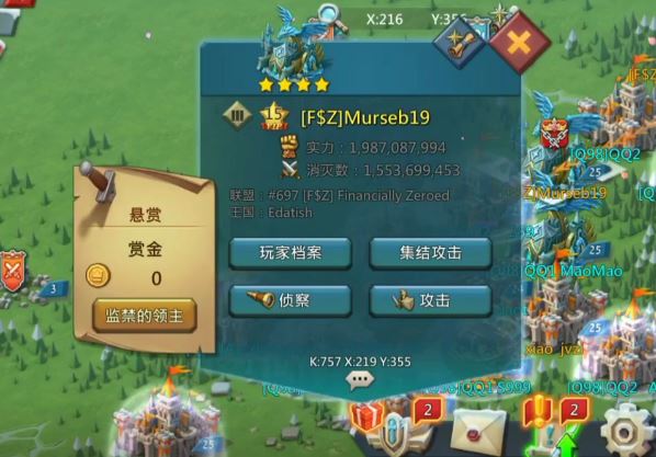 王国纪元边境之门第2章关卡7中的秘密是什么