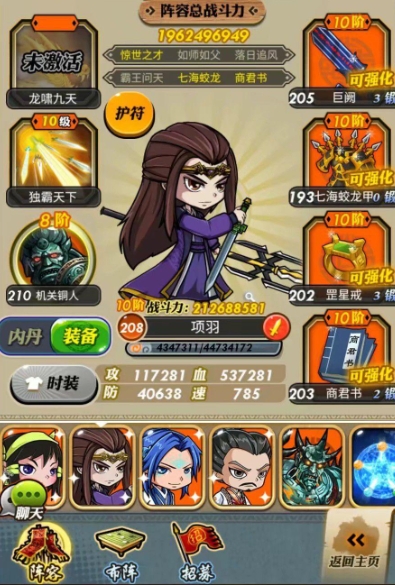 如何才能在秦时明月手游中得到终身钥