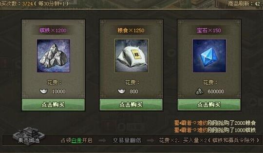 攻城掠地张飞的非r技巧该如何选择和运用