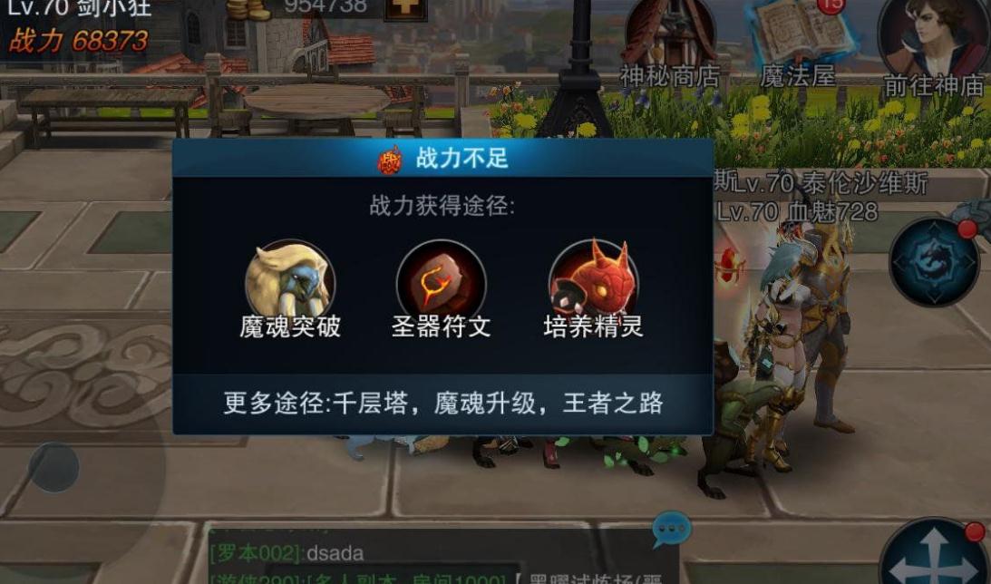 怎么样才能得到王者之剑的符文