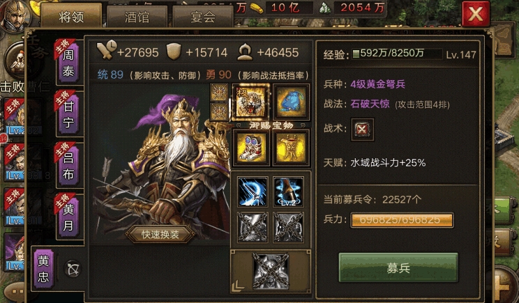 攻城掠地目前哪个兵种最合适