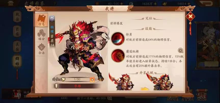 少年三国志升级等级经验丹是否可以堆叠使用