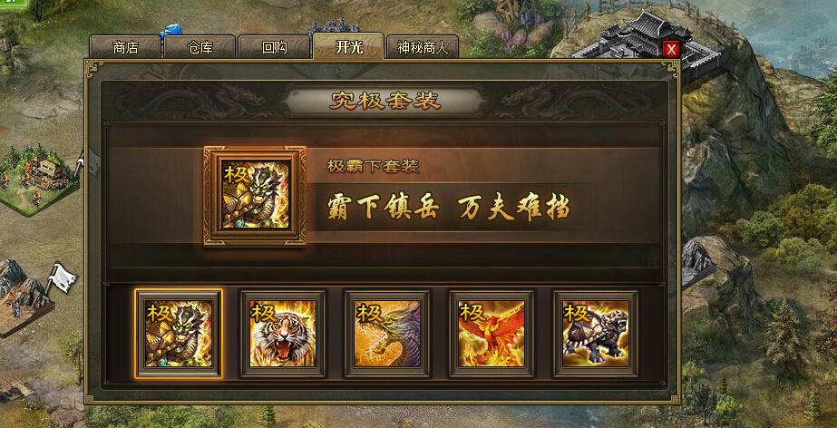 攻城掠地藏书阁有何实用价值