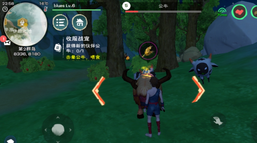 你知道创造与魔法五彩筋斗云的速度吗