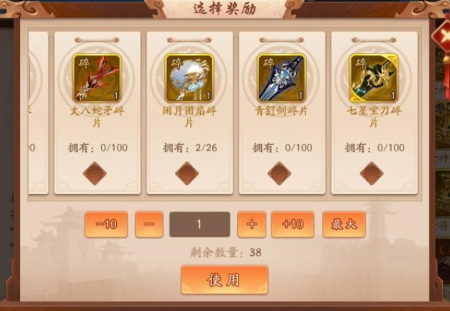 周瑜在少年三国志2中的技能属性如何