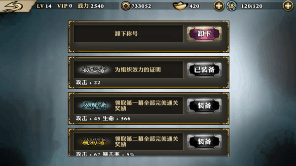 影之刃绝影唐门技能链如何进行优化调整