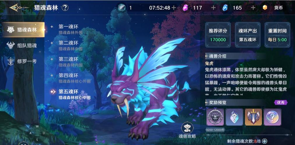 斗罗大陆魂师对决中哪些英雄需要加强技能