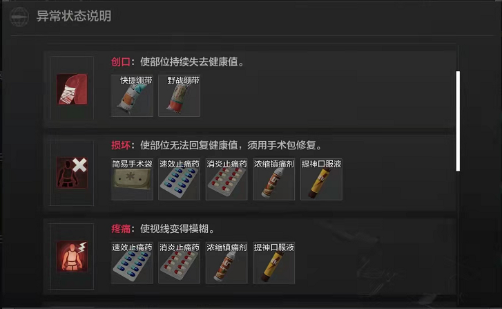 头盔上的暗区突围面罩应该如何装配