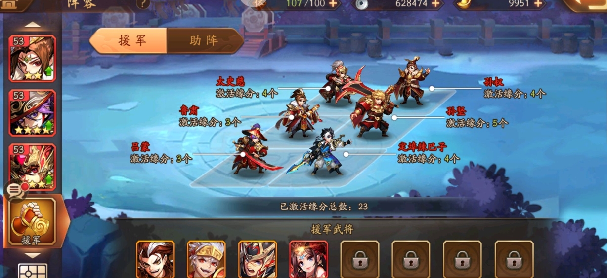 少年三国志零兵点流派攻略的策略有哪些