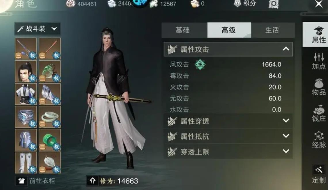 如何完成楚留香入梦别奇遇的攻略