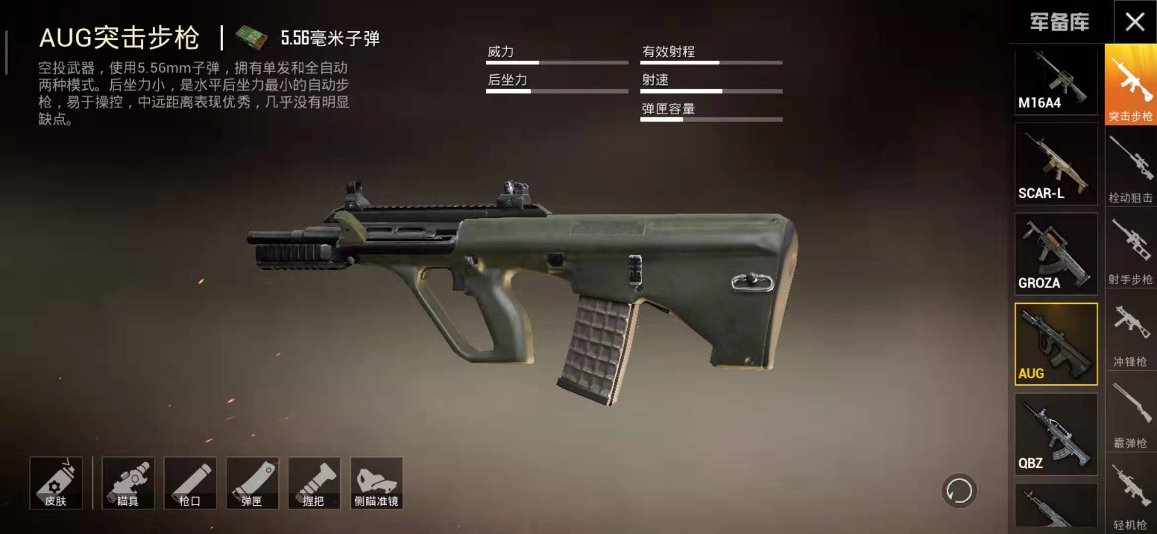 去哪里可以找到绝地求生好武器