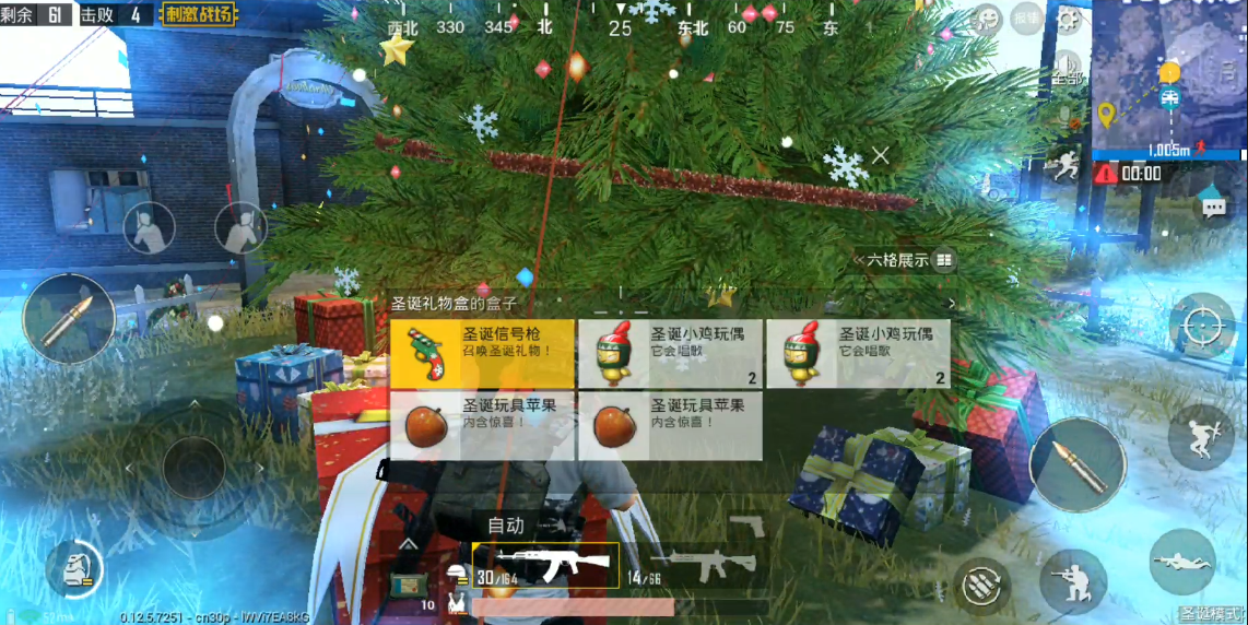 绝地求生地图转换的具体操作是什么