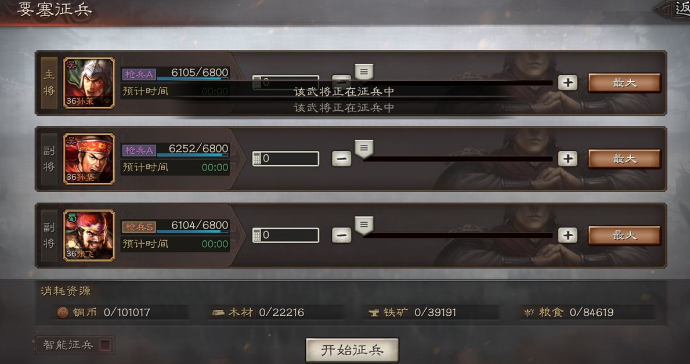 三国志战略版被敌方俘虏后如何改换盟约