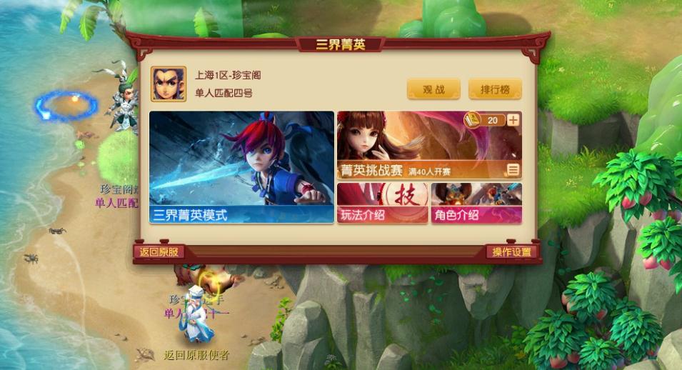 如何在梦幻西游手游中提高龟速宠的属性