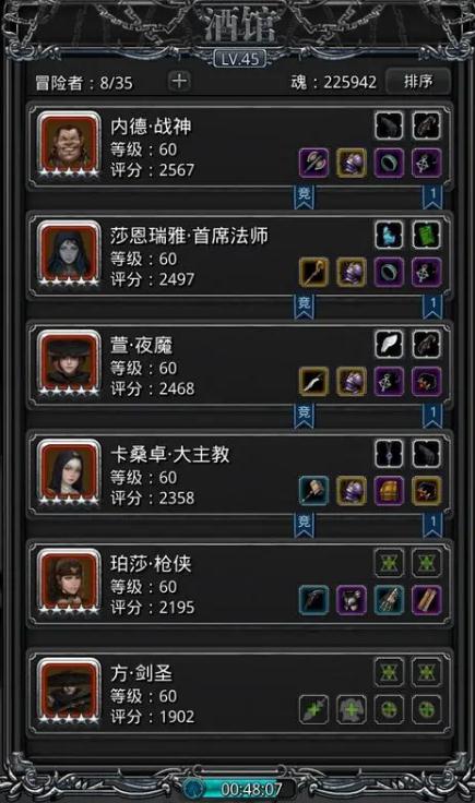 地下城堡24小时副本在哪个地点