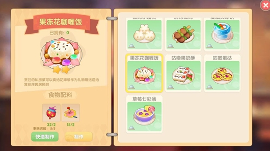 要去摩尔庄园城堡顶上必须要有通行证吗