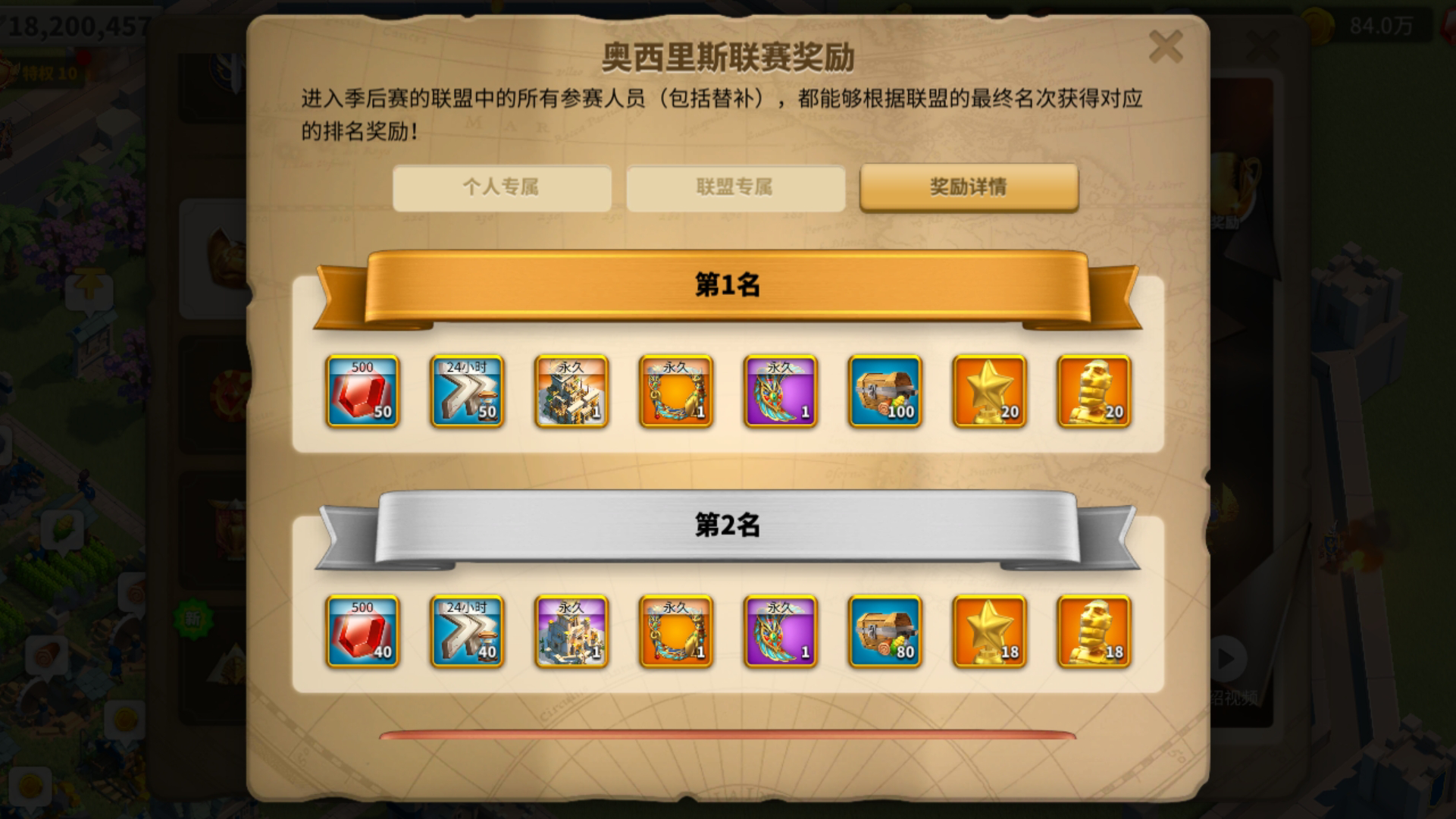 万国觉醒埃塞尔打寨子配合哪位副将效果更佳